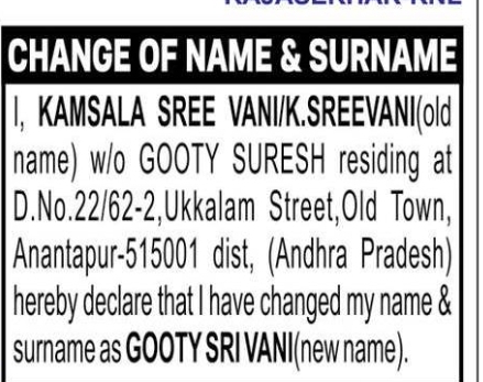 CHANGE OF NAME & SURNAME – KAMSALA SREE YANIKSREEYANI TO GOOTYSRI VANI