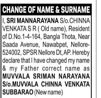 Change of Name & Surname – SRI MANNARAYANA to MUVVALA SRIMAN NARAYANA