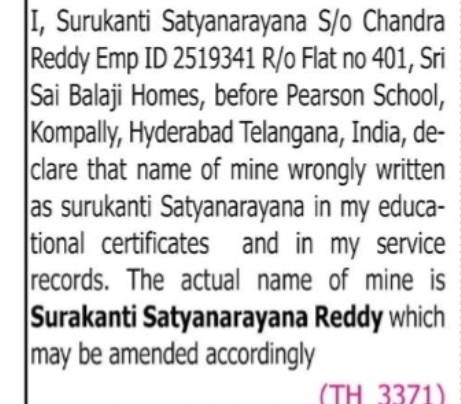 Change of Name – Surukanti Satyanarayana to Surakanti Satyanarayana Reddy