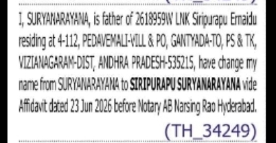 CHANGE OF NAME – SURYANARAYANA TO SIRIPURAPU SURYANARAYANA