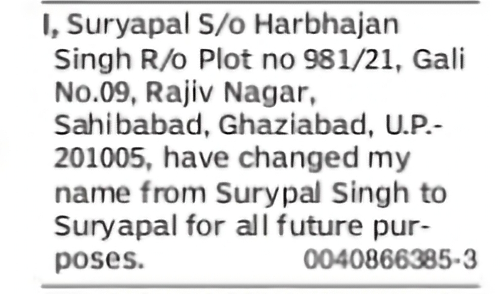Change of Name: Surypal Singh to Suryapal