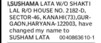 CHANGE OF NAME SUSHAMA LATA TO SUSHAM LATA