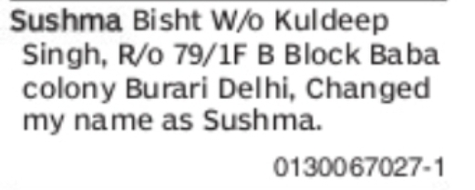 Change of Name – Sushma Bisht to Sushma