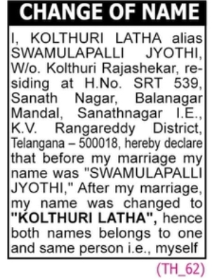 Change of Name – Swamulapalli Jyothi to Kolthuri Latha