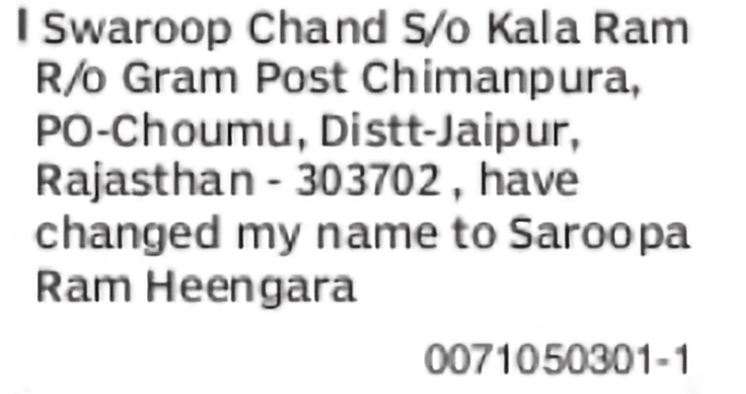 Change of Name – Swaroop Chand to Saroopa Ram Heengara