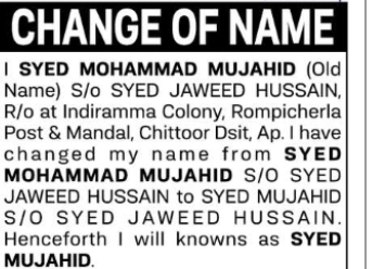 CHANGE OF NAME – SYED MOHAMMAD MUJAHID TO SYED MUJAHID