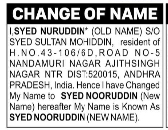 Change of Name – Syed Nuruddin to Syed Nooruddin
