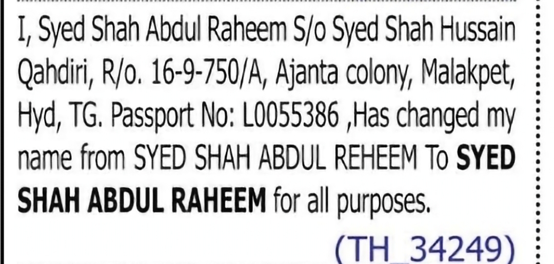 Change of Name – Syed Shah Abdul Reheem to Syed Shah Abdul Raheem