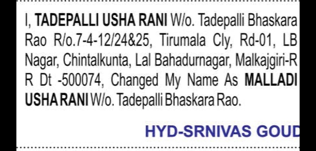 Change of Name – Tadepalli Usha Rani to Malladi Usharani