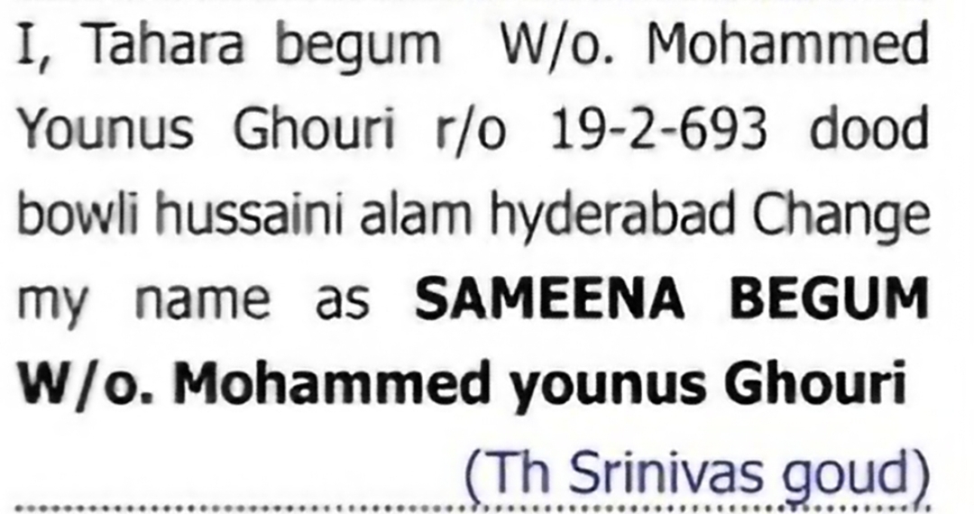 Change of Name – Tahara Begum to Sameena Begum