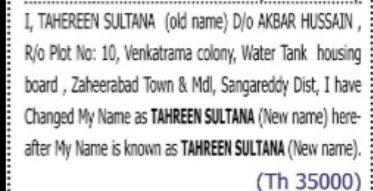 Change of Name: Tahereen Sultana to Tahreen Sultana