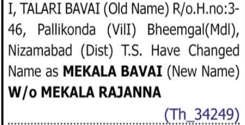 Change of Name: Talari Bavai to Mekala Bavai