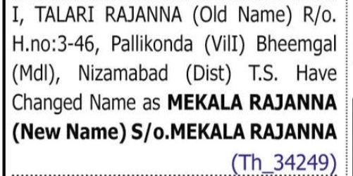 Change of Name: Talari Rajanna to Mekala Rajanna