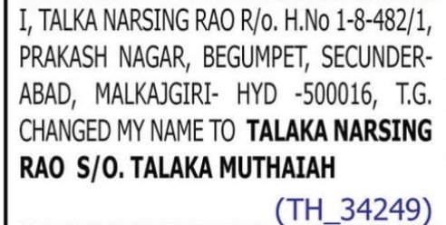 Change of Name – Talka Narsing Rao to Talaka Narsing Rao