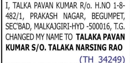 Change of Name – Talka Pavan Kumar to Talaka Pavan Kumar