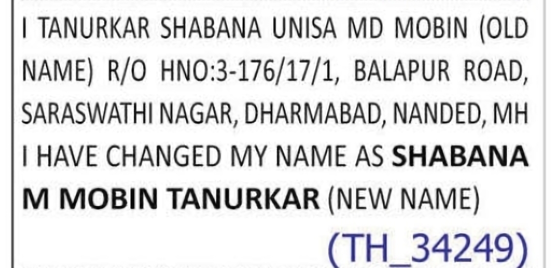 Change of Name – TANURKAR SHABANA UNISA MD MOBIN to SHABANA M MOBIN TANURKAR
