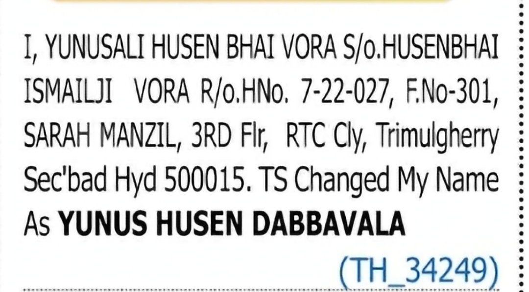 Change of Name – Taslim Yunusali Dabawala