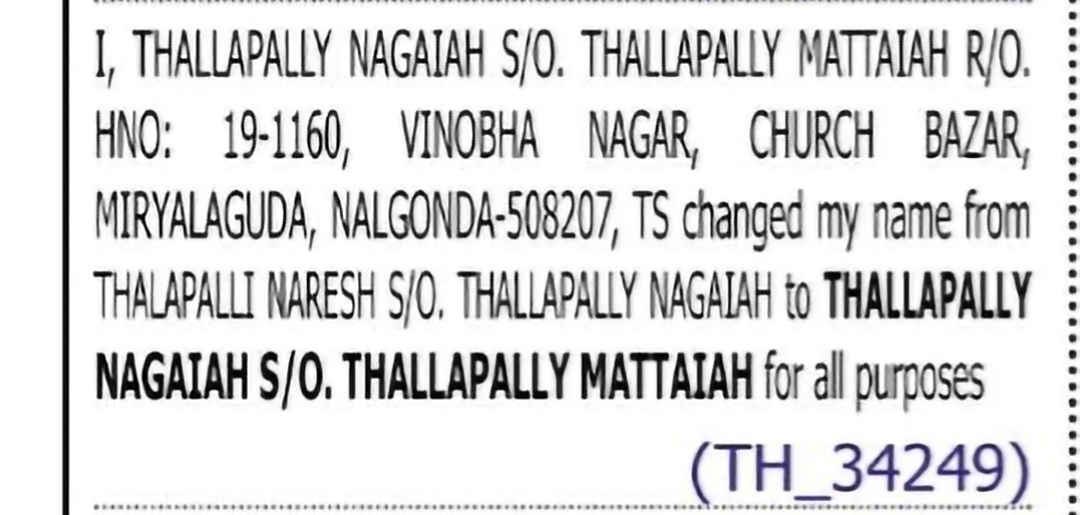Change of Name: Thalapally Nagaiah to Thallapally Nagaiah
