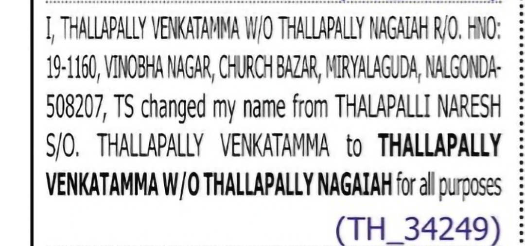 Change of Name: Thalapally Venkatamma to Thallapally Venkatamma