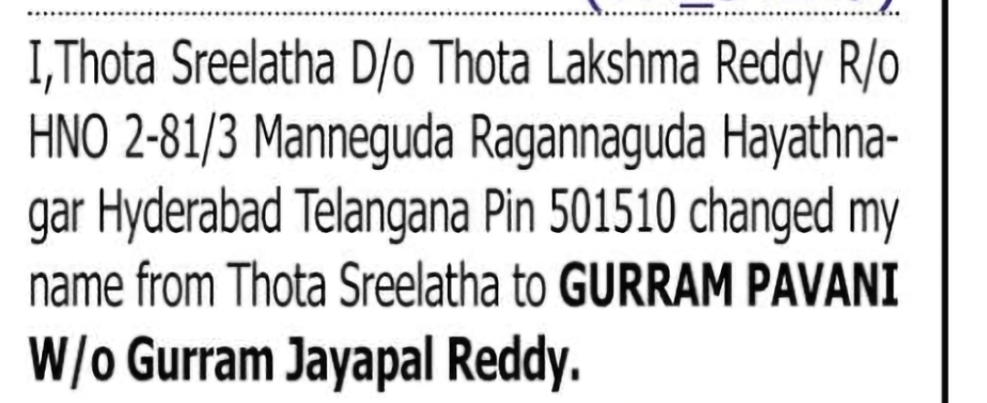 Change of Name: Thota Sreelatha to GURRAM PAVANI