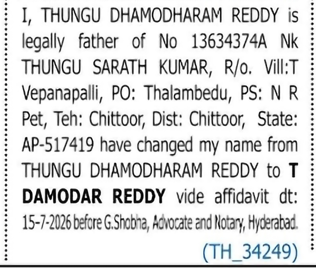 Change of Name: Thungu Dhamodharam Reddy to T Damodar Reddy