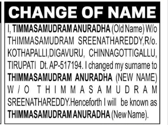 Change of Name – Timmasamudram Anuradha