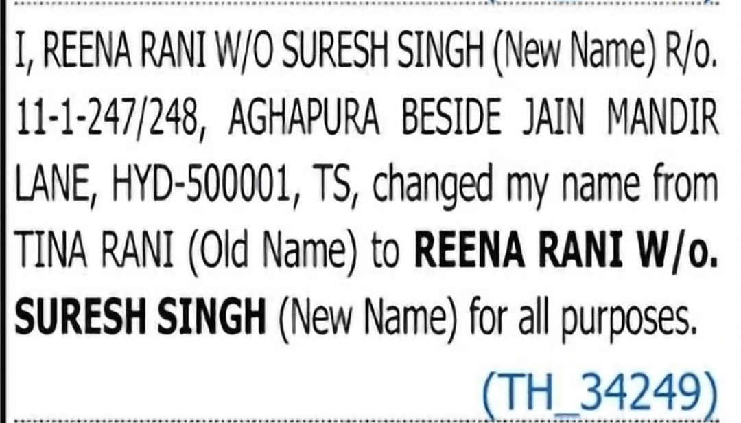 Change of Name – Tina Rani to Reena Rani
