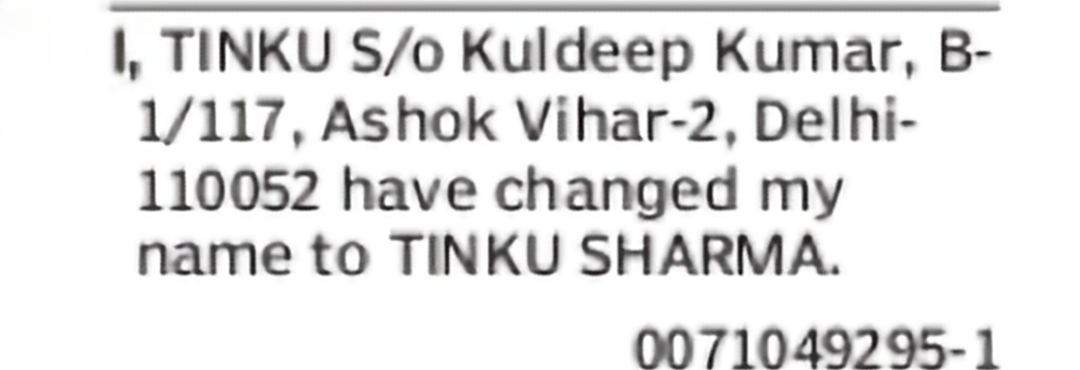 Change of Name – Tinku to Tinku Sharma