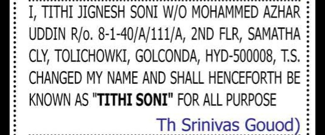 Change of Name – Tithi Soni