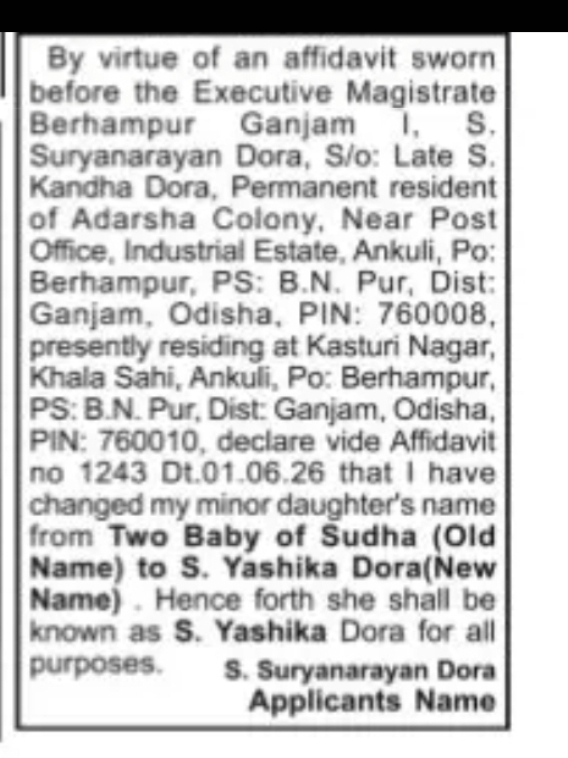 CHANGE OF NAME – TWO BABY OF SUDHA TO S. YASHIKA DORA