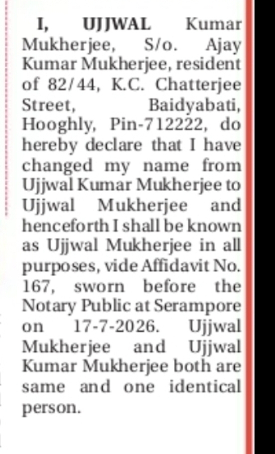 Change of Name – Ujjwal Kumar Mukherjee to Ujjwal Mukherjee