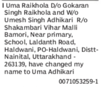 Change of Name: Uma Raikhola to Uma Adhikari