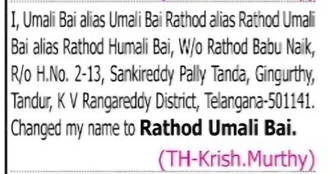 Change of Name: Umali Bai alias Umli Bai Rathod to Rathod Umali Bai