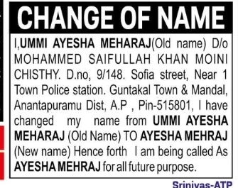 CHANGE OF NAME: UMMI AYESHA MEHARAJ to AYESHA MEHRAJ