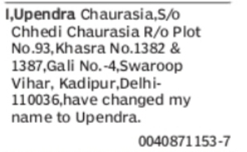 Change of Name: Upendra Chaurasia to Upendra