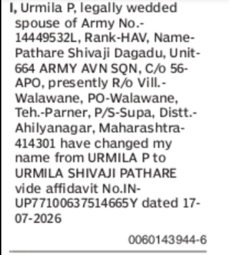 Change of Name – URMILA P to URMILA SHIVAJI PATHARE