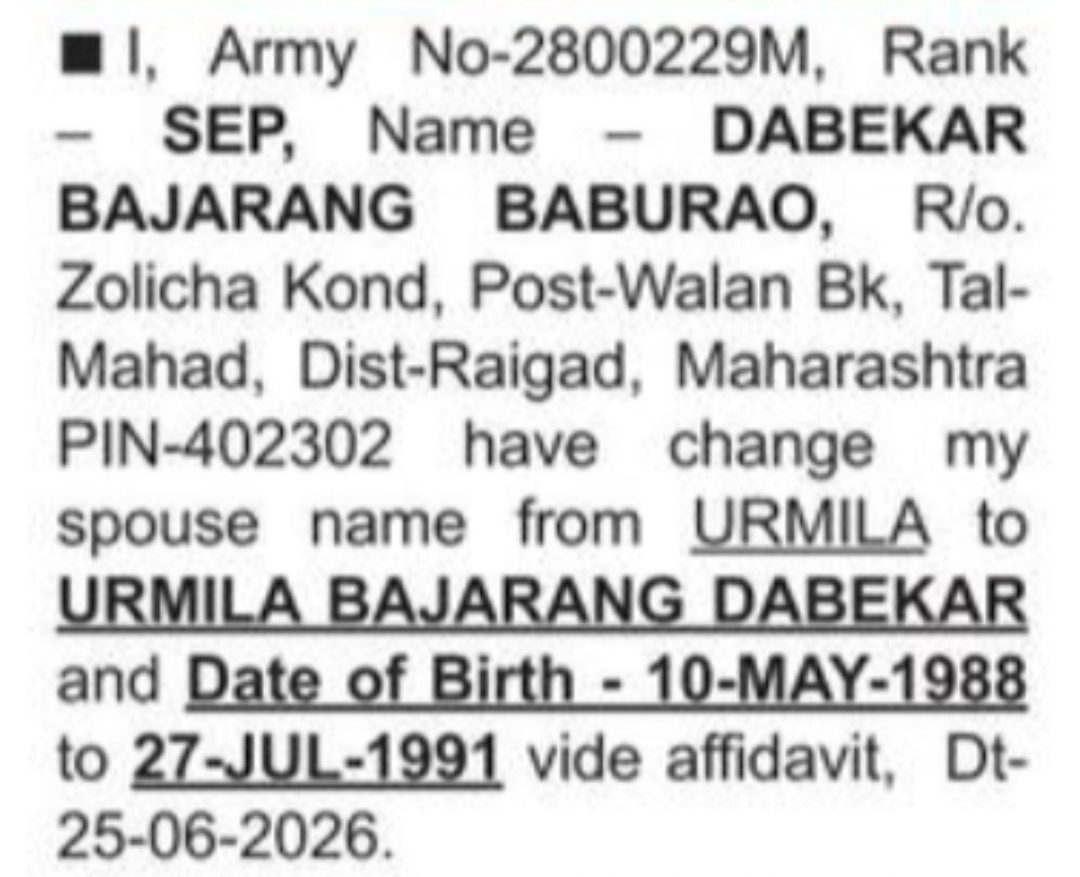CHANGE OF NAME URMILA TO URMILA BAJARANG DABEKAR