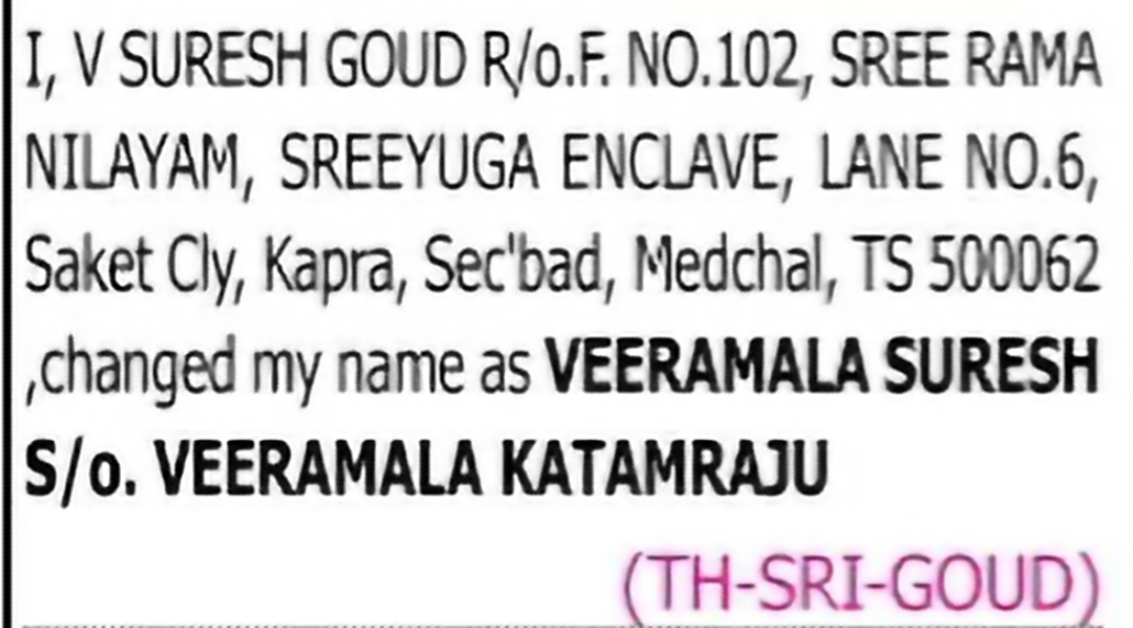 Change of Name: V Suresh Goud to Veeramala Suresh