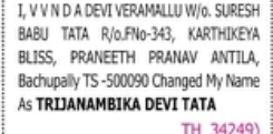 Change of Name: V V N D A Devi Veramallu to Trijanambika Devi Tata