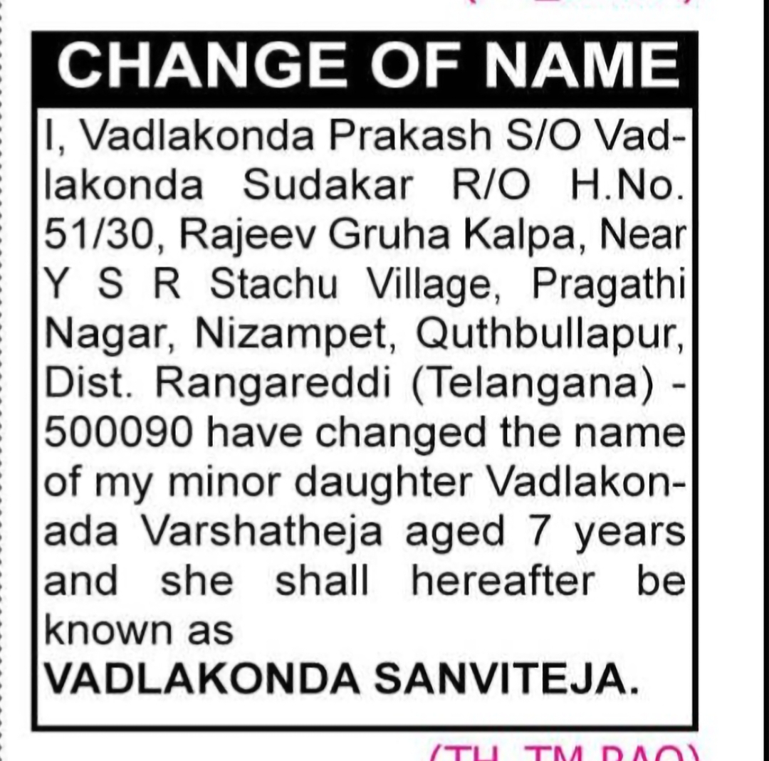 Change of Name – Vadlakonda Varshatheja to Vadlakonda Sanviteja