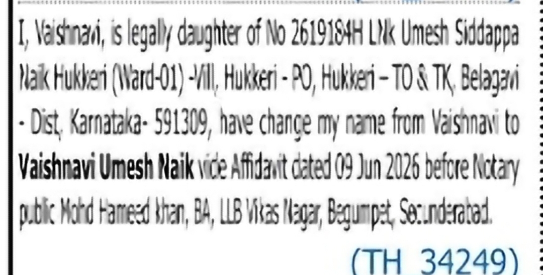 Change of Name – Vaishali to Vaishnavi Umesh Naik