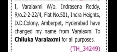 CHANGE OF NAME – VARALAXMI TO CHILUKA VARALAXMI