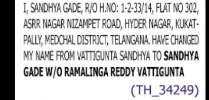 CHANGE OF NAME – VATTIGUNTA SANDHYA TO SANDHYA GADE