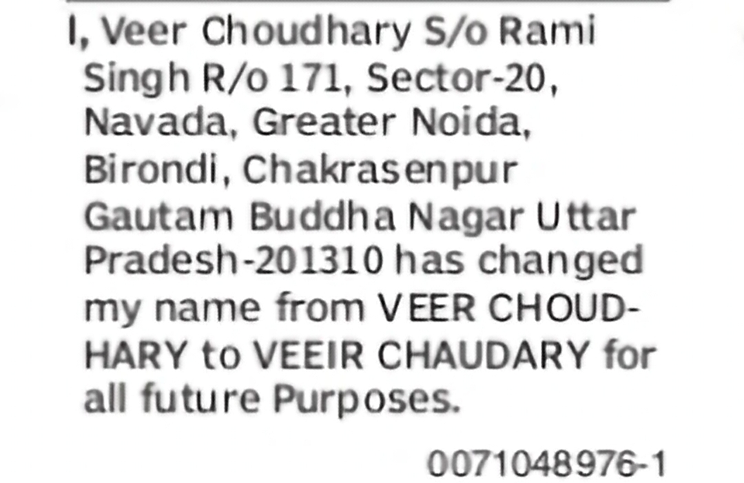 Change of Name – Veer Choudhary to Veeir Chaudary