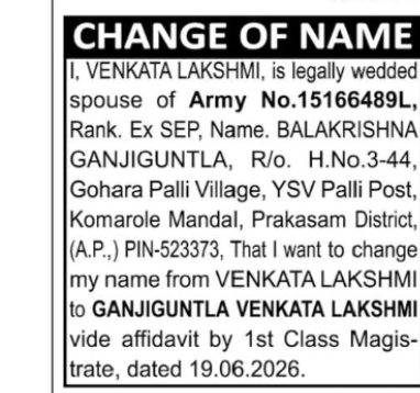 CHANGE OF NAME VENKATA LAKSHMI TO GANJIGUNTLA VENKATA LAKSHMI