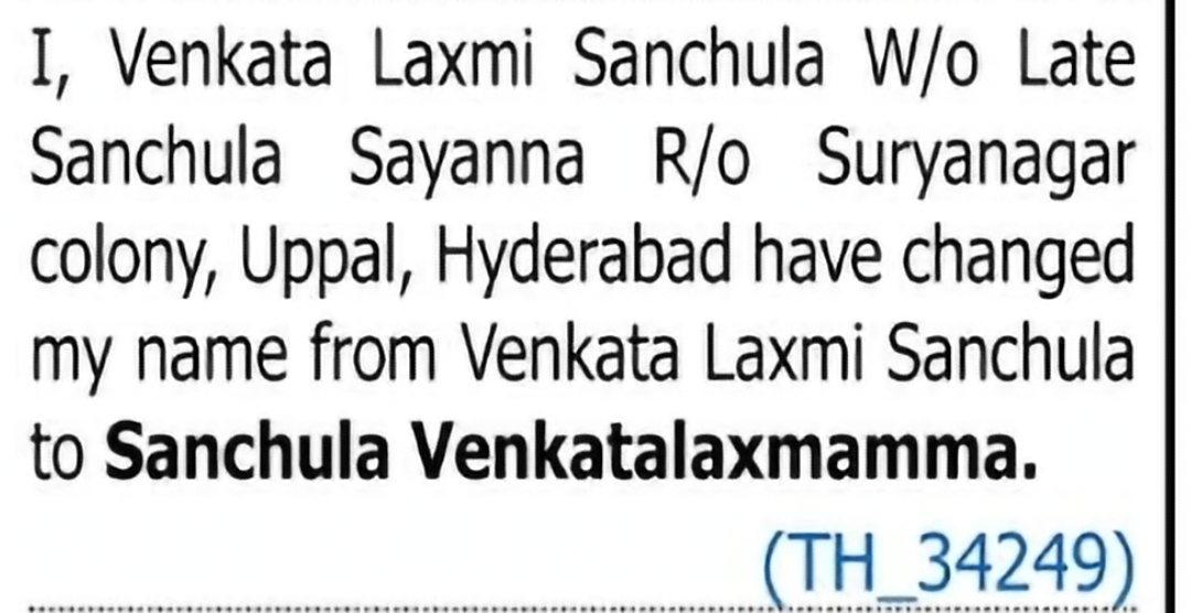 Change of Name: Venkata Laxmi Sanchula to Sanchula Venkatalaxmamma
