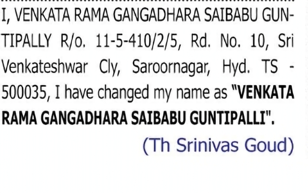 CHANGE OF NAME — VENKATA RAMA GANGADHARA SAIBABU GUNTIPALLY TO VENKATA RAMA GANGADHARA SAIBABU GUNTIPALLI