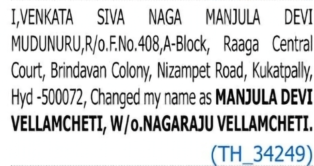 Change of Name: Venkata Siva Naga Manjula Devi Mudunuru to Manjula Devi Vellamcheti
