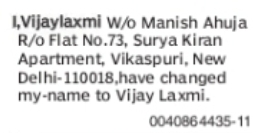 Change of Name: Vijaylaxmi to Vijay Laxmi