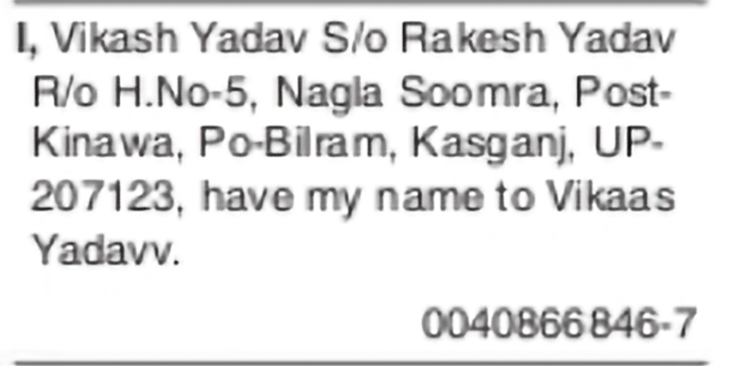 Change of Name – Vikaas Yadav